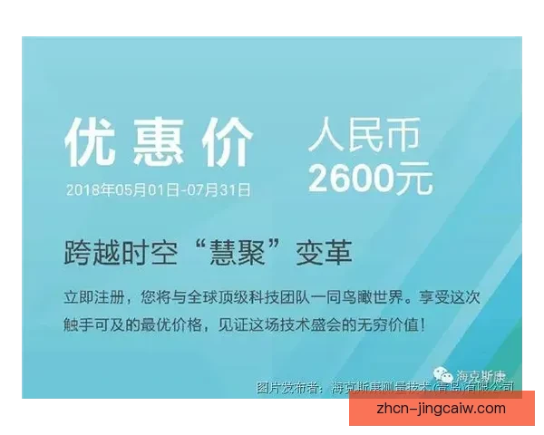 以巴雷图斯SP0-1国际贝贝度奥SP为核心的创新应用与发展研究